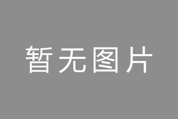 禅城区公积金贷款怎么办理？